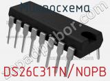 Микросхема DS26C31TN/NOPB