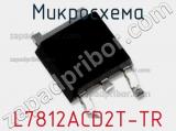 Микросхема L7812ACD2T-TR фотография 2.