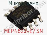 Микросхема MCP4822-E/SN фотография 2.