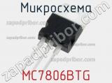 Микросхема MC7806BTG