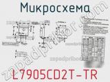 Микросхема L7905CD2T-TR фотография 2.
