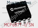 Микросхема MCP607T-I/SN 