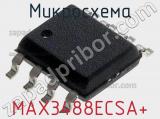 Микросхема MAX3488ECSA+