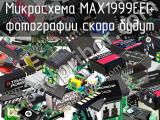 Микросхема MAX1999EEI+