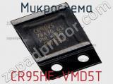 Микросхема CR95HF-VMD5T фотография 2.