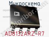 Микросхема AD8132ARZ-R7 фотография 2.