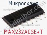 Микросхема MAX232ACSE+T фотография 2.