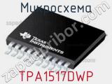 Микросхема TPA1517DWP 