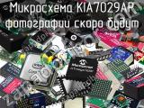 Микросхема KIA7029AP