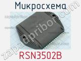 Микросхема RSN3502B 