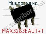 Микросхема MAX3283EAUT+T 