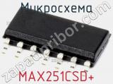 Микросхема MAX251CSD+ 