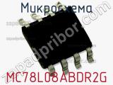 Микросхема MC78L08ABDR2G фотография 2.