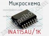 Микросхема INA115AU/1K 