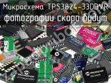 Микросхема TPS3824-33DBVR 