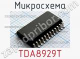 Микросхема TDA8929T 