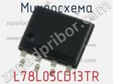 Микросхема L78L05CD13TR фотография 2.