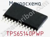 Микросхема TPS65140PWP