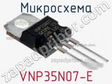 Микросхема VNP35N07-E