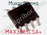 Микросхема MAX3085CSA+ фотография 2.