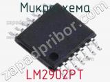Микросхема LM2902PT фотография 2.