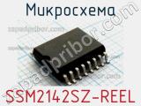Микросхема SSM2142SZ-REEL 