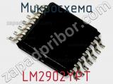 Микросхема LM2902YPT фотография 2.