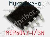 Микросхема MCP6042-I/SN 