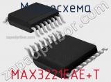 Микросхема MAX3221EAE+T 