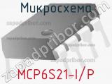 Микросхема MCP6S21-I/P фотография 2.