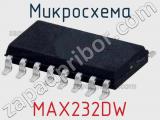 Микросхема MAX232DW 