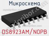 Микросхема DS8923AM/NOPB 