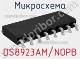 Микросхема DS8923AM/NOPB