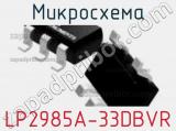 Микросхема LP2985A-33DBVR фотография 2.