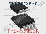 Микросхема THS4531IDGK 