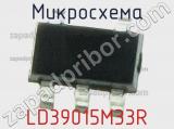Микросхема LD39015M33R фотография 2.
