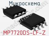 Микросхема MP7720DS-LF-Z