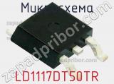 Микросхема LD1117DT50TR