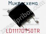 Микросхема LD1117DT50TR фотография 2.