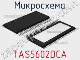 Микросхема TAS5602DCA