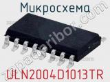 Микросхема ULN2004D1013TR