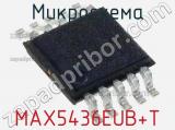 Микросхема MAX5436EUB+T 