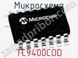 Микросхема TC9400COD 