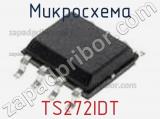 Микросхема TS272IDT фотография 2.