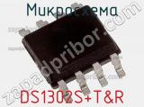 Микросхема DS1302S+T&R фотография 2.