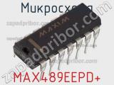Микросхема MAX489EEPD+ фотография 2.