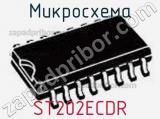 Микросхема ST202ECDR фотография 2.