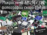 Микросхема AM26LV31ID