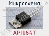 Микросхема AP1084T 