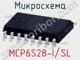 Микросхема MCP6S28-I/SL 